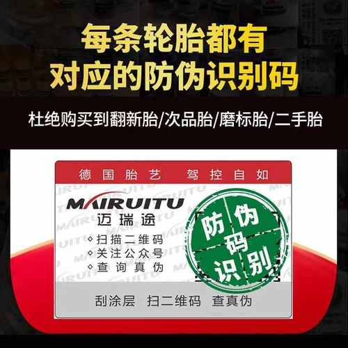 195汽车轮胎70 45 50 55 60 65 75R15R16R14寸 C/LT轿车货车载重