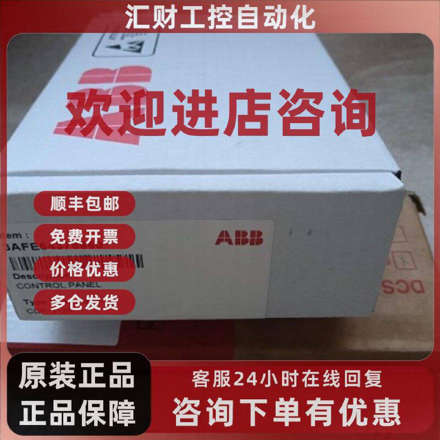 议价全新原装CDP312R显示面板ABB变频器ACS800操作面板/显示器/控