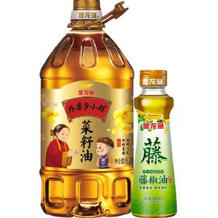 外婆乡小榨菜籽油6.28L+金龙鱼调味油藤椒油100ml