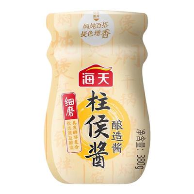 海天柱侯酱380g广东广式啫啫排骨焖牛腩柱候诸侯酱小瓶装家用官方