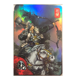 小浣熊水浒卡英雄传闪卡重绘水墨金背男生礼物童年回忆玩具第二弹