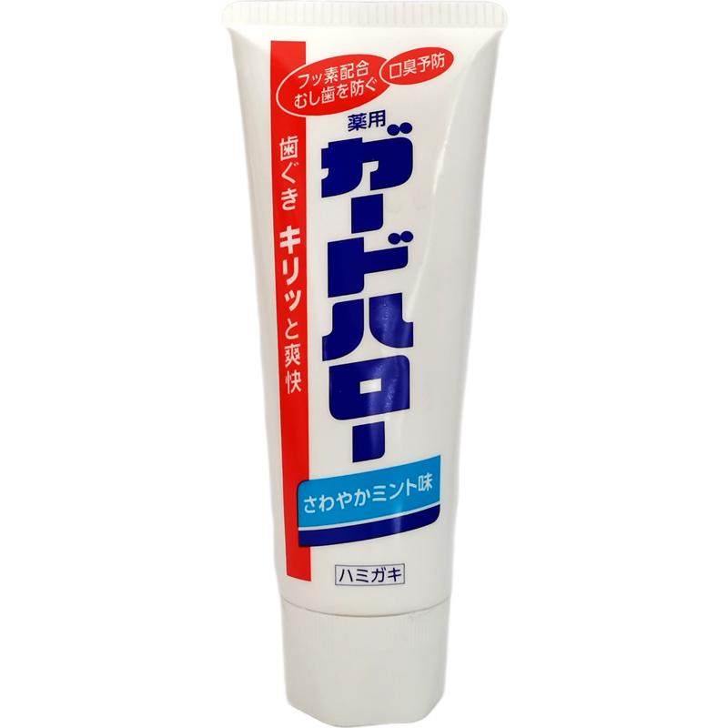 【顺买精品】大白牙膏-原装进口