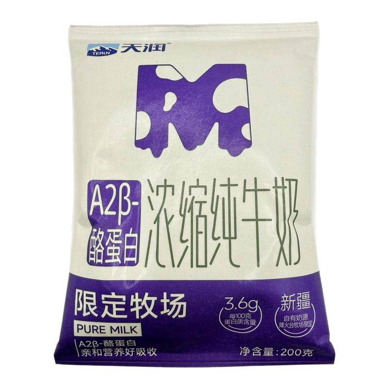 新疆天润A2β酪蛋白浓缩纯牛奶200ml*20袋3.6g乳蛋白营养灭菌乳