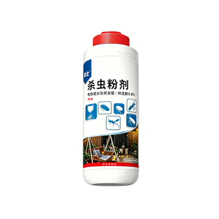 优士爬虫蜈蚣蚂蚁药潮虫杀虫粉剂马陆户外驱除家用全灭窝端杀虫剂