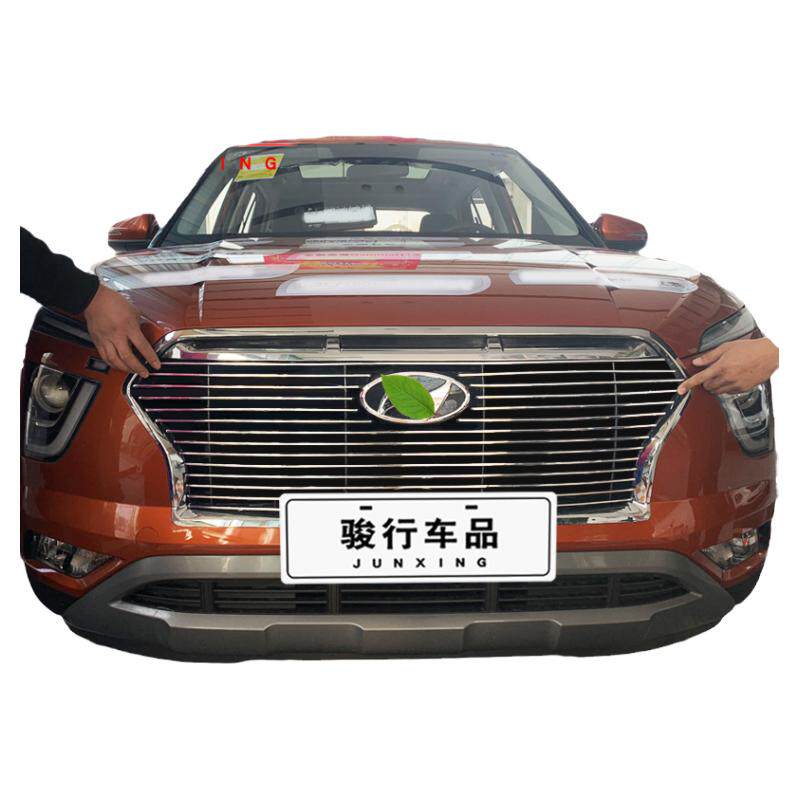 15-20款现代ix25中网改装前脸