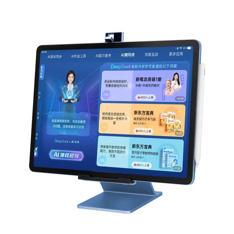 【官方旗舰】步步高X7A学习机幼儿园到小学初中高中通用2026新款AI作业辅导儿童英语专用护眼平板正品