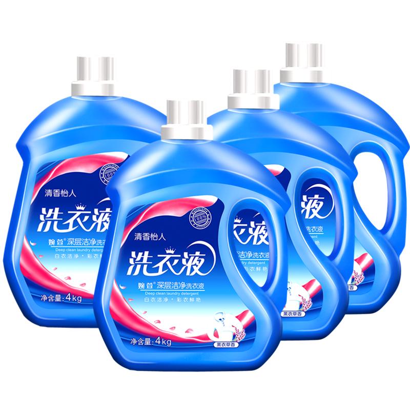 洗衣液4kg*4桶薰衣草香32常规洗衣液