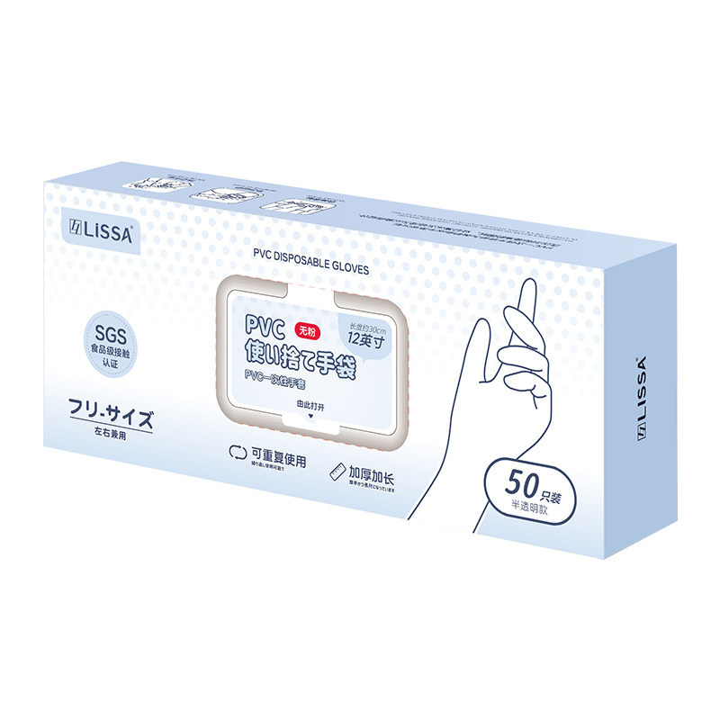 食品级PVC一次性手套防水耐用