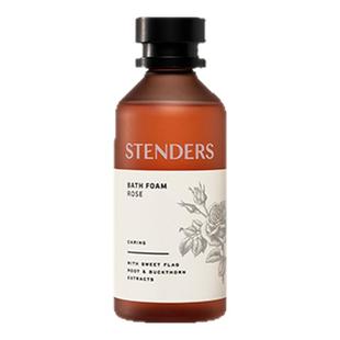 STENDERS施丹兰薰衣草泡泡浴液起泡液成人泡澡精油沐浴露清洁男女
