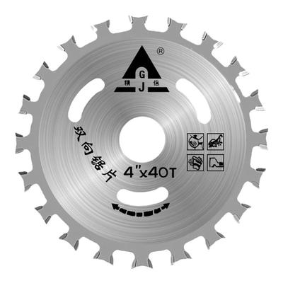 木工锯片合金切割专用木锯片双向齿切割片角磨机切割机磨片磨光机