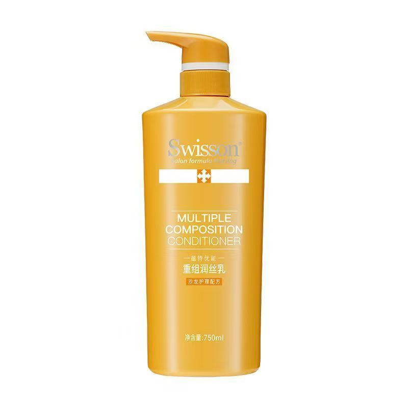 Swisson蕴特优能去屑止痒调理露洗发水温和清洁修护所有发质750ml