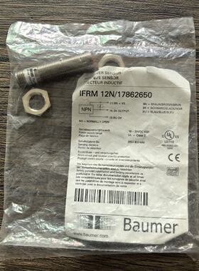 议价全新原装正品 BAUMER堡盟 IFRM 12N/17862650 传感器 现货销