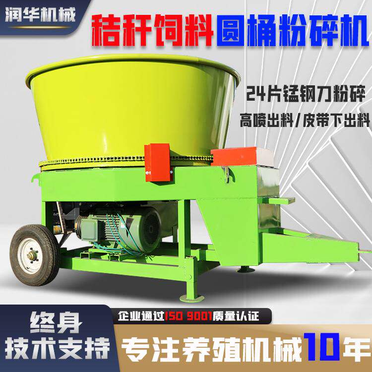 立式圆盘粉碎机秸秆粉碎揉丝机养殖场饲料制备机大型粉碎机铡草机