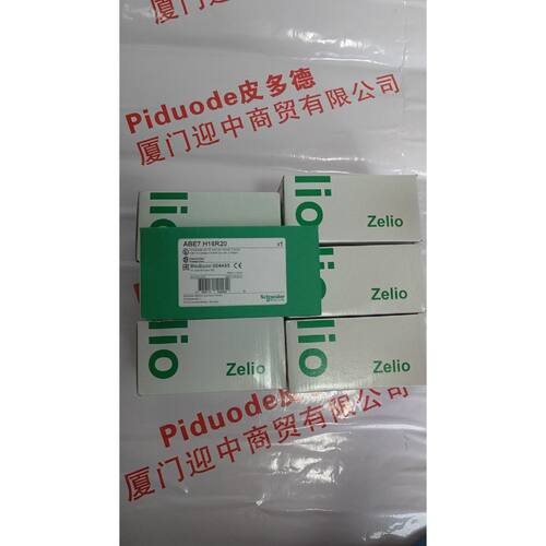 询价ABE7H16R20 无源连接底座，，需