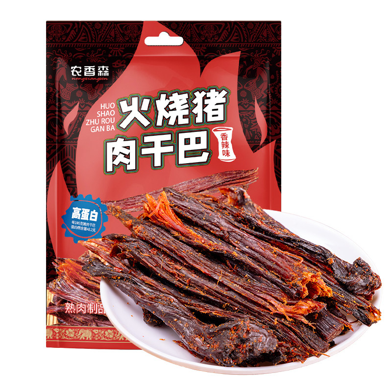 云南特产火烧猪肉干巴肉脯香辣味