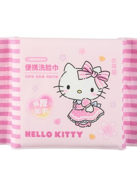 名创优品便携式一次性洗脸巾