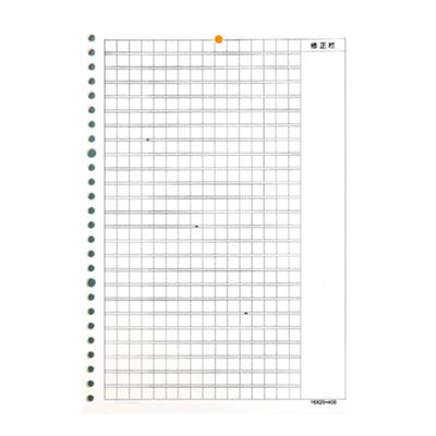 2025年新款B5活页作文本