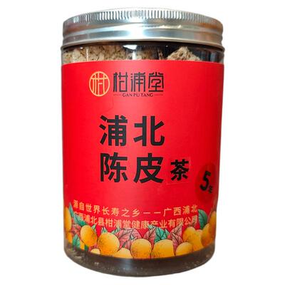 浦北陈皮茶正宗茶枝柑普洱50