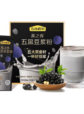 五谷磨房五黑豆浆粉动植物双蛋白