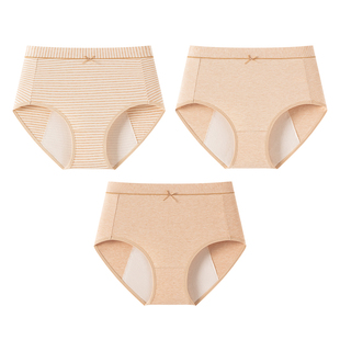 顶瓜瓜女士高腰生理裤防渗透健康彩棉加宽底档高弹内裤顶呱呱短裤