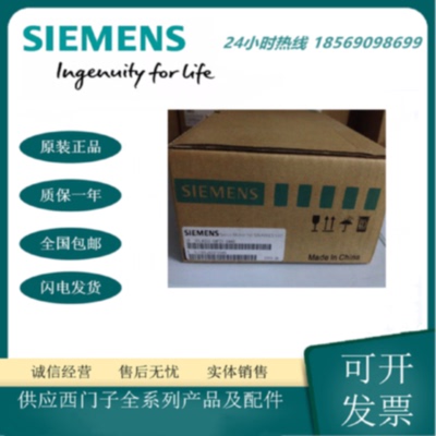 议价1FL4033-0AF21-0AA0正品西门子V80伺服电机400W 1FL40330AF21