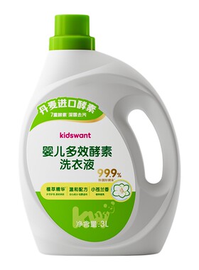 kidswant婴儿多效酵素洗衣液除菌除螨衣物清洁植萃配方3L