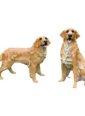 户外仿真大金毛模型狗狗摆件家居客厅花园庭院装饰可爱动物工艺品