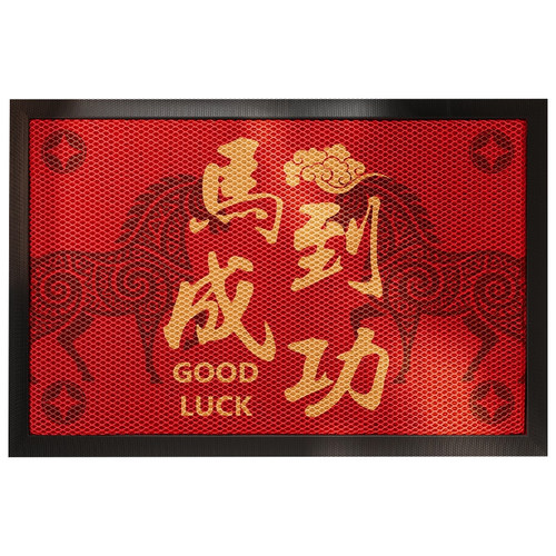 入户门地垫红色马年喜庆玄关防滑脚垫大门口高端耐脏除尘免洗地毯