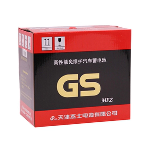GS55D23L适配朗动伊兰特悦动天籁奇骏卡罗拉花冠普力马12V60A电瓶
