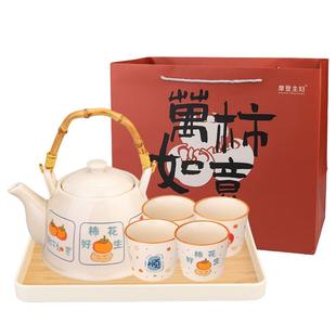 摩登主妇喜至福来陶瓷茶壶套装家用茶杯马年新年乔迁新居礼物茶具