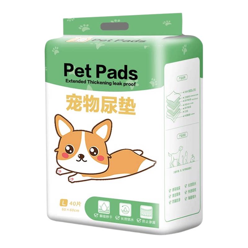 宠物尿垫带香味彩包狗狗猫咪除臭