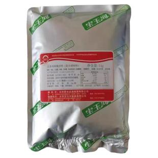 宝玉河蒜香腌渍料麻辣五香原味奥尔良味调料腌料家用商用正品包邮