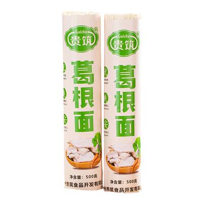 正宗葛根面条贵州特产低脂粗粮