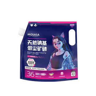 【4包】猫莎莎天然钠基矿石猫砂矿砂膨润土混合砂除臭低尘猫咪用