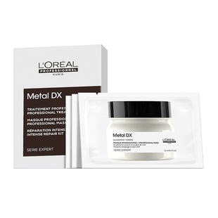 【U先派样】抢先试用欧莱雅PRO瞬顺发膜享回购券