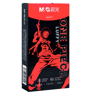 晨光航海王耀金时刻限定速干中性笔0.5黑色水笔按动大容量碳素笔学生用考试笔记刷题笔卡通动漫ins日系海贼王