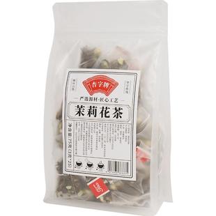 杏字牌茉莉花茶茶包2025新茶茉莉花茶叶浓香型独立小包装茉莉绿茶