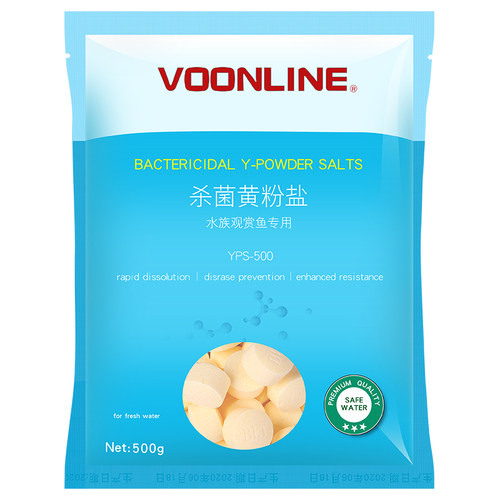 沃韦朗水族盐观赏鱼专用盐海盐鱼缸盐通用非鱼药软化水体