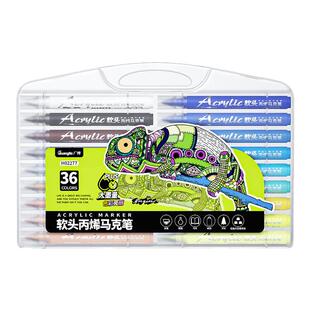 广博丙烯马克笔软头防水手绘DIY儿童细不透色丙烯颜料笔美术水彩笔炳漆彩笔涂鸦炳稀画笔彩绘笔