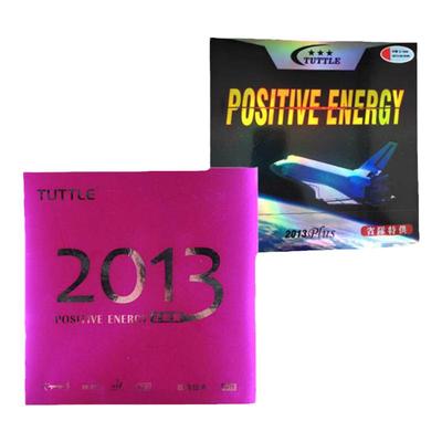 德国塔特尔正能量乒乓球胶皮