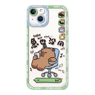 三川志适用于iPhone16promax苹果17手机壳新款已经下班了15plus透明12mini原创14卡通13卡皮巴拉水豚情侣scz
