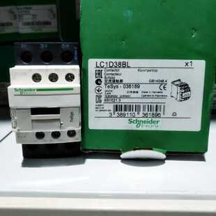 议价施耐德 LC1D38BL 24VDC