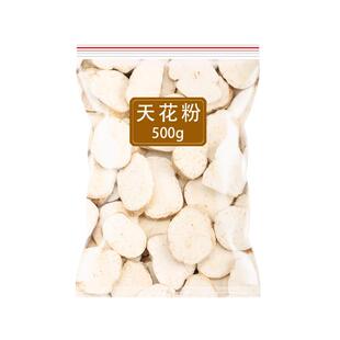天花粉瓜蒌根果中药材粉栝楼根花粉实500克非野生薤白桂枝汤半夏