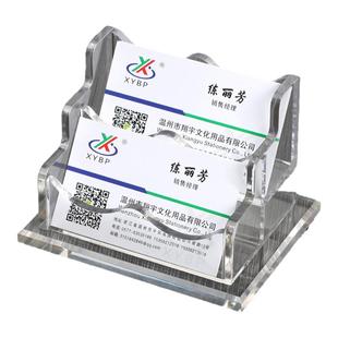 名片盒高档名片展示架透明亚克力名片收纳盒子多层名片架创意名片盒桌面托名片座名片盒子随身男式名片夹定制