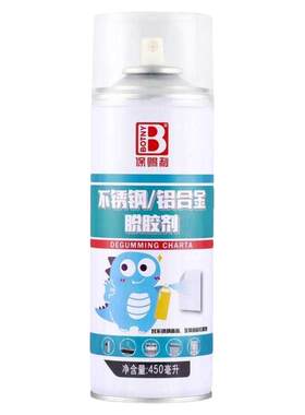 保赐利不锈钢铝合金电梯门保护膜