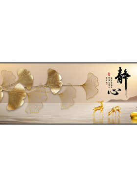 卧室床头装饰画自粘墙贴纸画壁画
