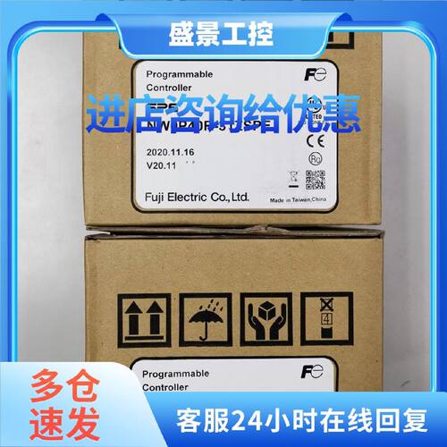 议价NW0P40R-31ZSPE ,富士PLC 全新原装，（提醒：旧货报警红灯亮