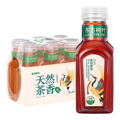 农夫山泉东方树叶青柑普洱茶335ml*6瓶夏日小瓶无糖茶饮料