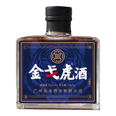 金戈虎双参露酒滋补养生食补小酒