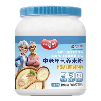 中老年营养米粉成人营养餐冲泡